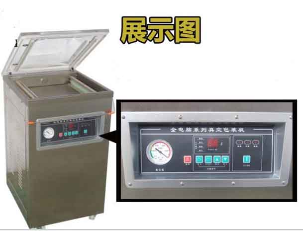 東泰真空包裝機(jī)，買的實(shí)用，用的安全