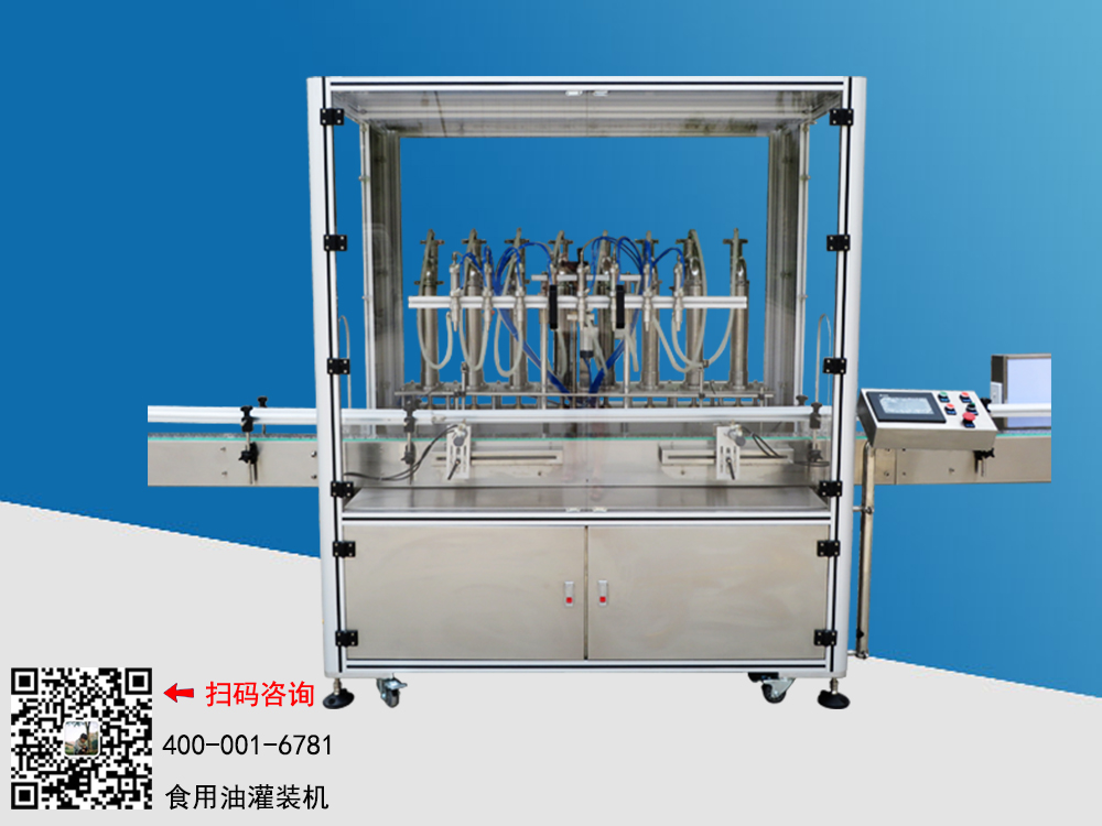 灌裝機(jī)來(lái)了，萬(wàn)眾期待的香油灌裝機(jī)上線了