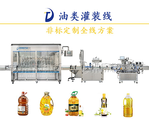 六大性能注入流量計(jì)食用油灌裝機(jī)，讓其工作游刃有余