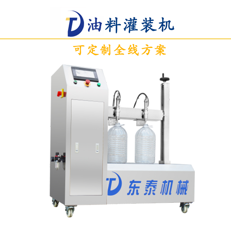 食用油灌裝機故障維修您找對廠家了嗎？